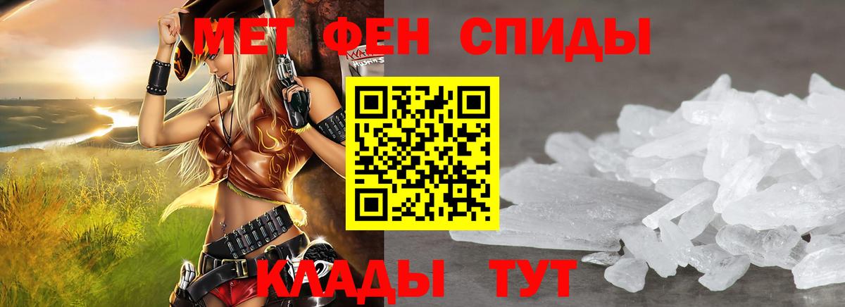 АМФЕТАМИН Premium Юрга
