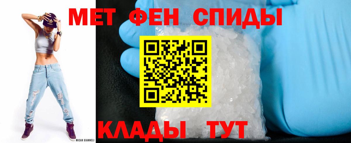 Амфетамин 98%  АМФ  Юрга  Вход с VPN 