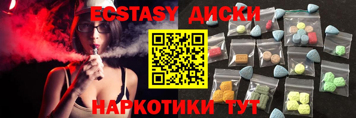 Юрга  Вход с VPN  Гашиш  Мефедрон кристаллы  COCAIN  ГАШИШ  Марихуана 
