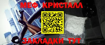 mdma Малгобек