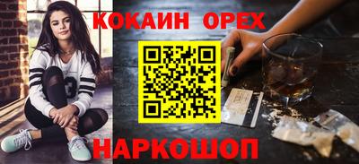 mdma Малгобек