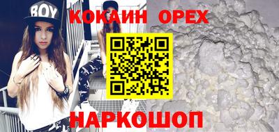скорость mdpv Малоярославец