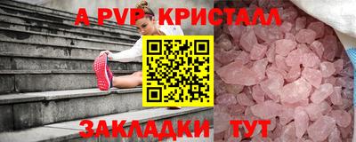 mdma Мариинск