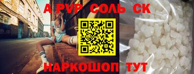 mdma Мариинск