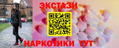 mdma Мариинск