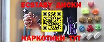 mdma Мариинск