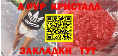скорость mdpv Малоярославец