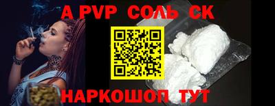 скорость mdpv Малоярославец