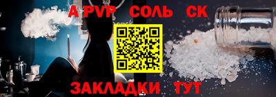 mdma Мариинск