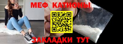 скорость mdpv Малоярославец