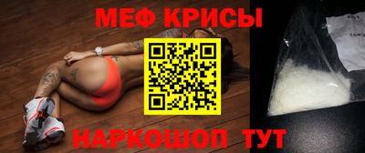 скорость mdpv Малоярославец