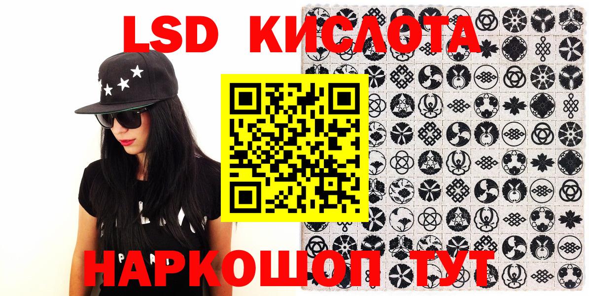 Юрга  Марки NBOMe 1500мкг  Вход с VPN  Марки NBOMe 1500мкг 